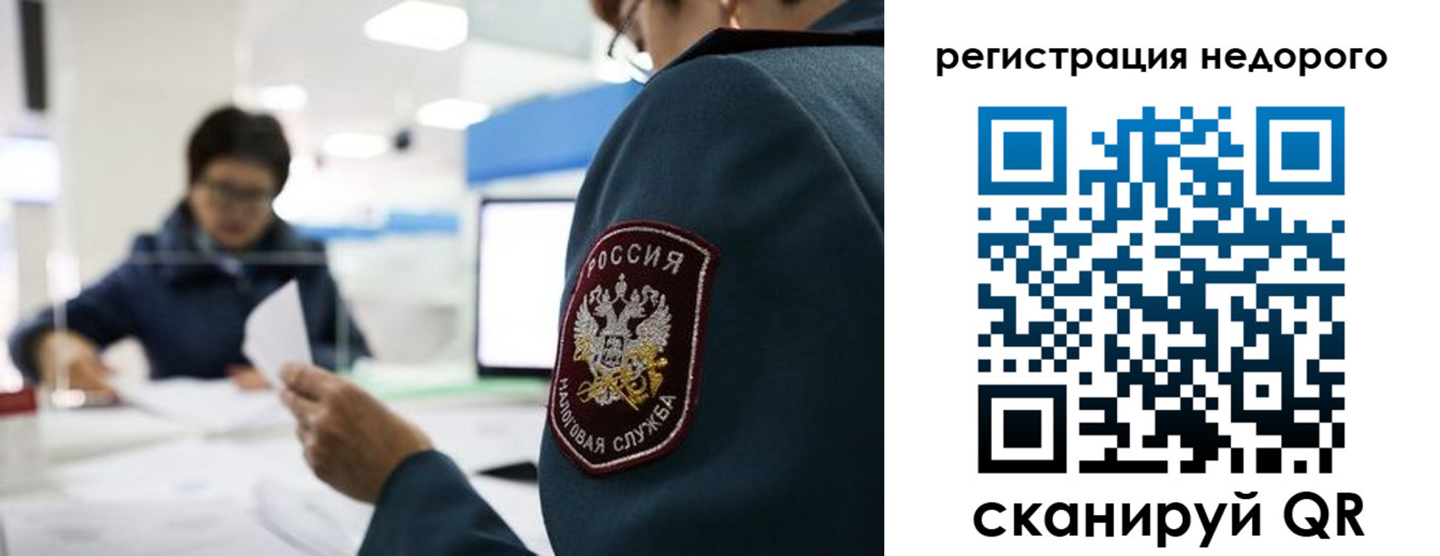 регистрация для дет. сада в Елабуге