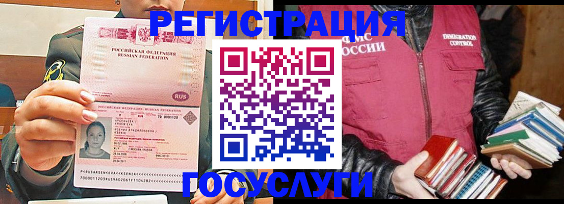 регистрация для школы в Елабуге