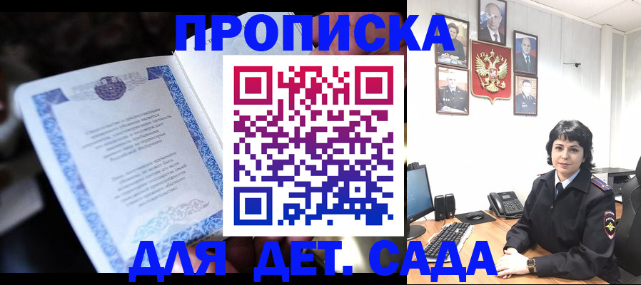 временная регистрация недорого в Елабуге