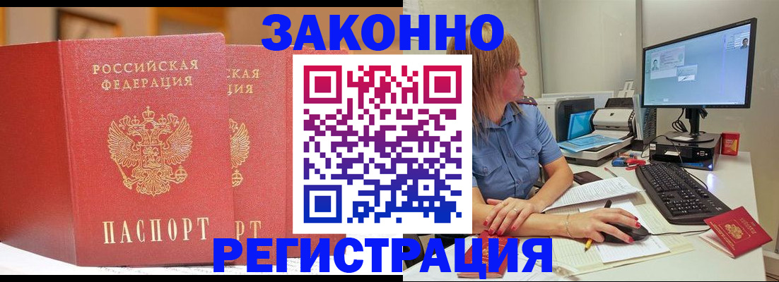 найти адрес прописки в Елабуге